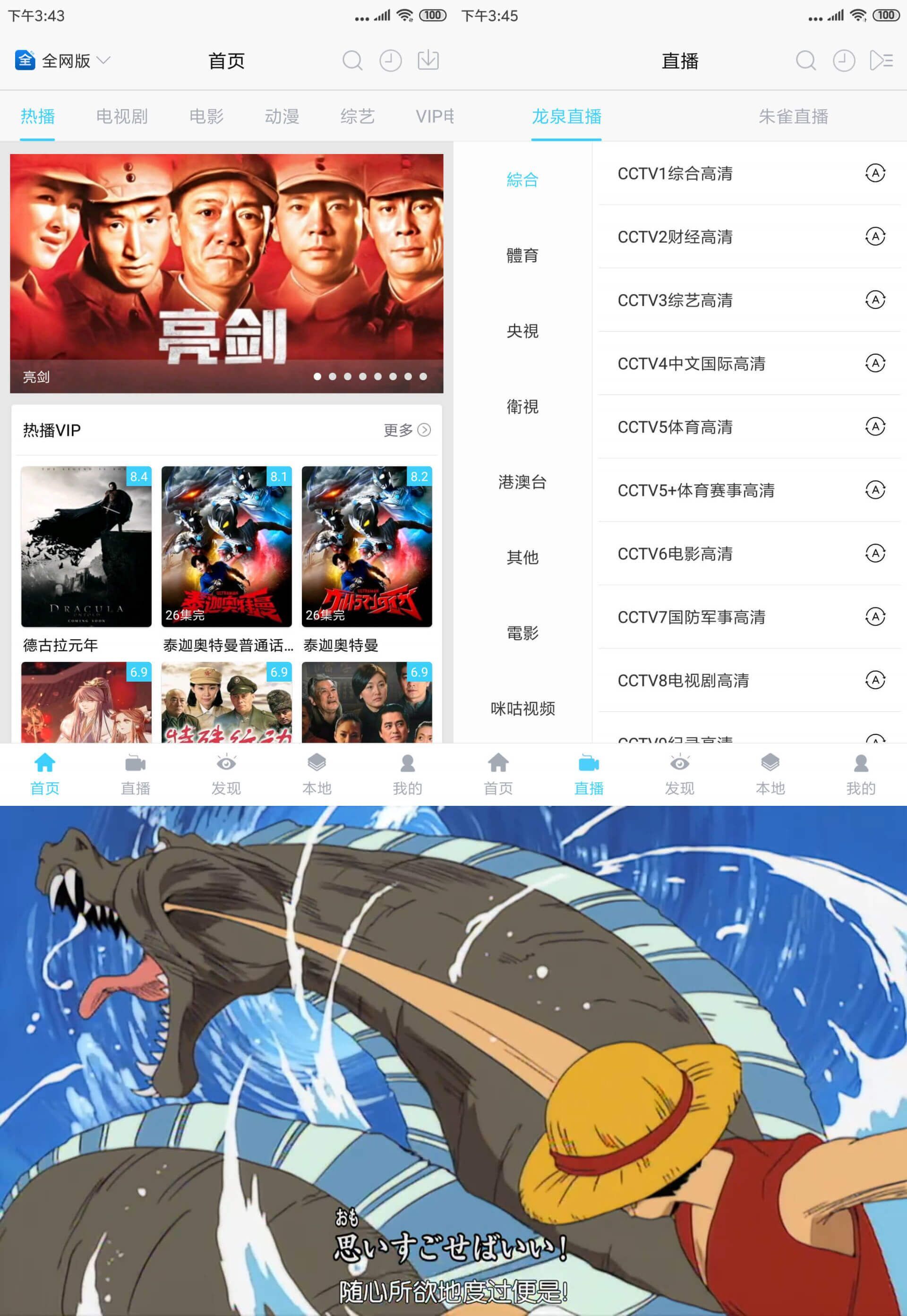乐享视频截图1