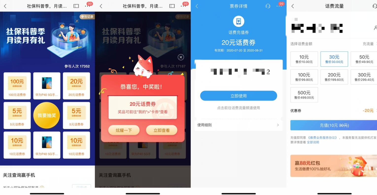 QQ图片20200724123820.jpg QQ图片20200724123820.jpg