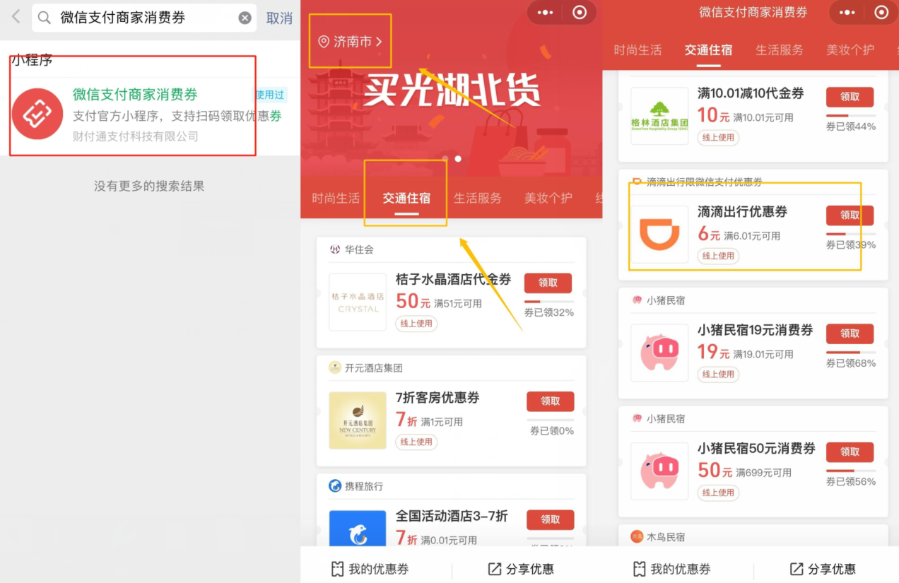 QQ图片20200726154433.png QQ图片20200726154433.png