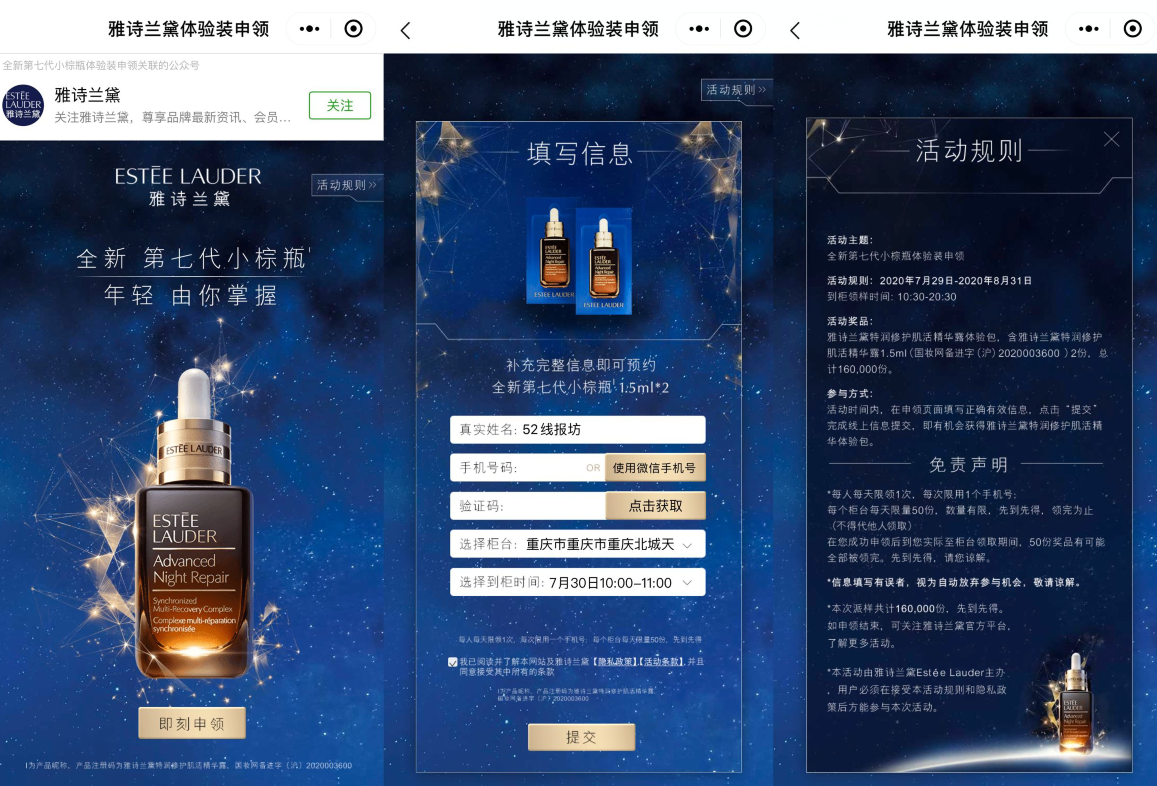 QQ图片20200730143005.png QQ图片20200730143005.png