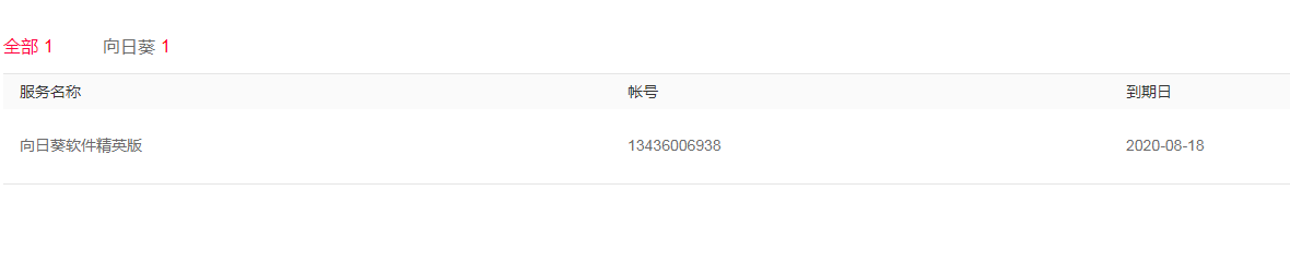 QQ图片20200811002210.png QQ图片20200811002210.png