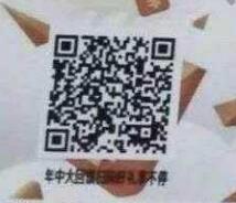 QQ图片20200811114305.jpg QQ图片20200811114305.jpg