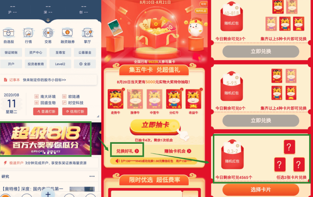 截图 (1).png 截图 (1).png