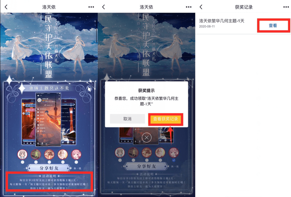 QQ图片20200811142517 (1).png QQ图片20200811142517 (1).png