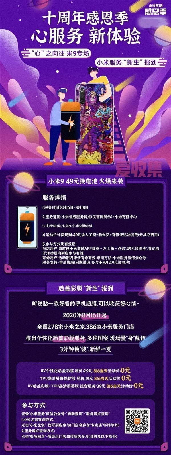 QQ图片20200811213946 (1).jpg QQ图片20200811213946 (1).jpg