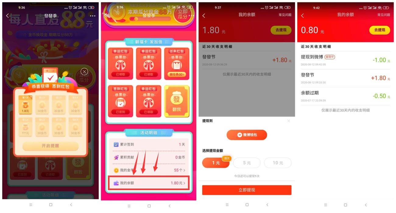 202008121597203281575114 (1).jpg 202008121597203281575114 (1).jpg