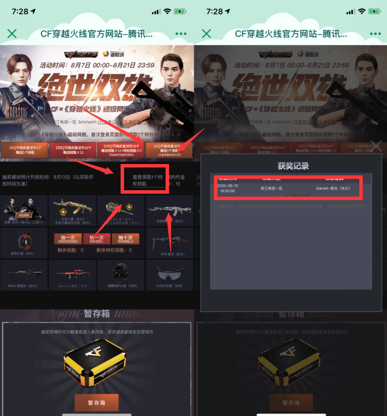 202008121597231821305607 (1).png 202008121597231821305607 (1).png