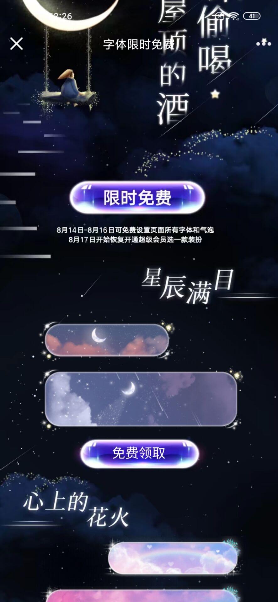 QQ图片20200814142713 (1).jpg QQ图片20200814142713 (1).jpg