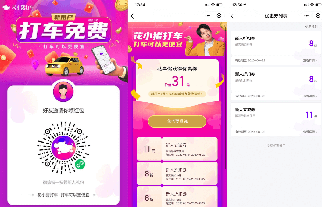 QQ图片20200815175645 (1).png QQ图片20200815175645 (1).png