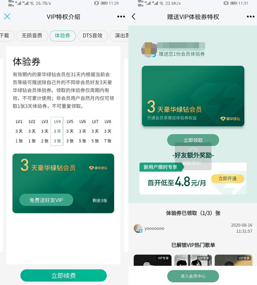 202008161597549968449204 (1).png 202008161597549968449204 (1).png