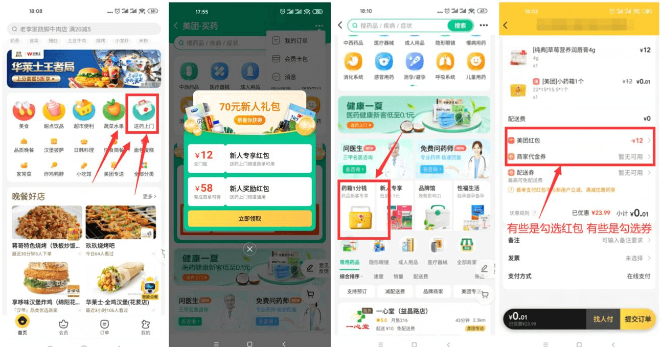 QQ图片20200816152939 (1).png QQ图片20200816152939 (1).png