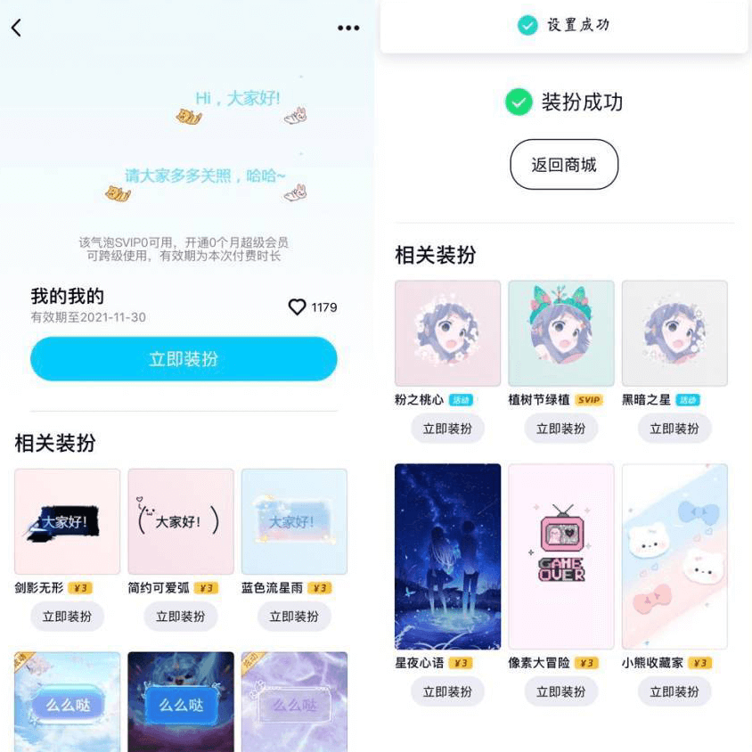 QQ图片20200816215607 (1).png QQ图片20200816215607 (1).png