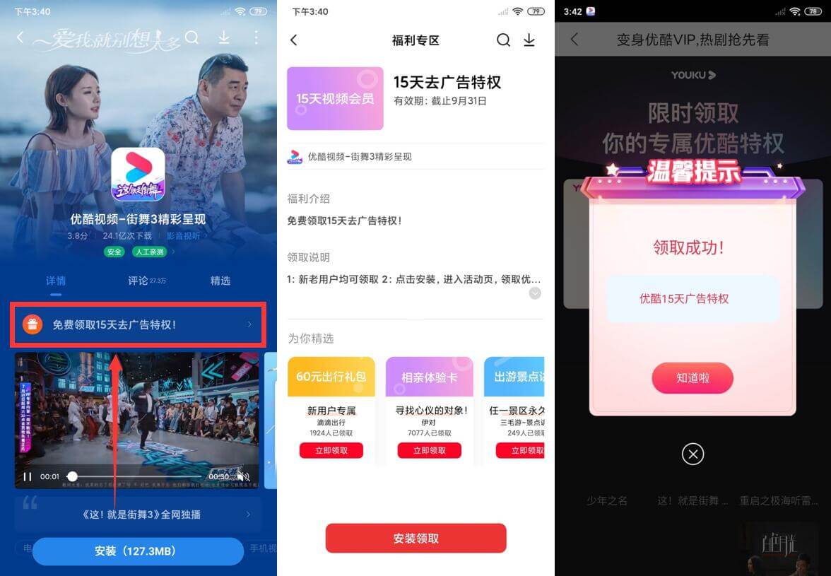 QQ图片20200817170857 (1).jpg QQ图片20200817170857 (1).jpg