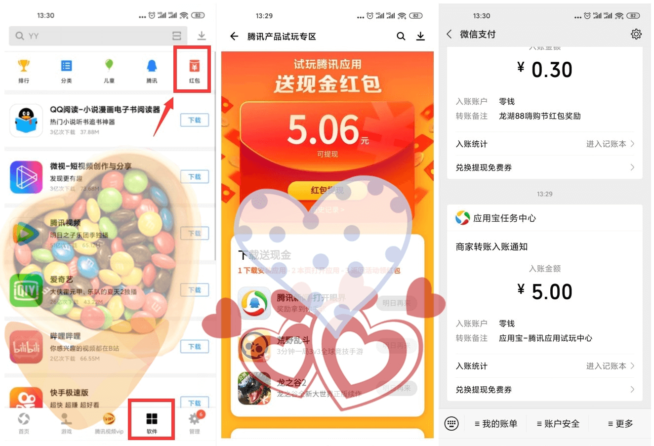 QQ图片20200818140131 (1).png QQ图片20200818140131 (1).png