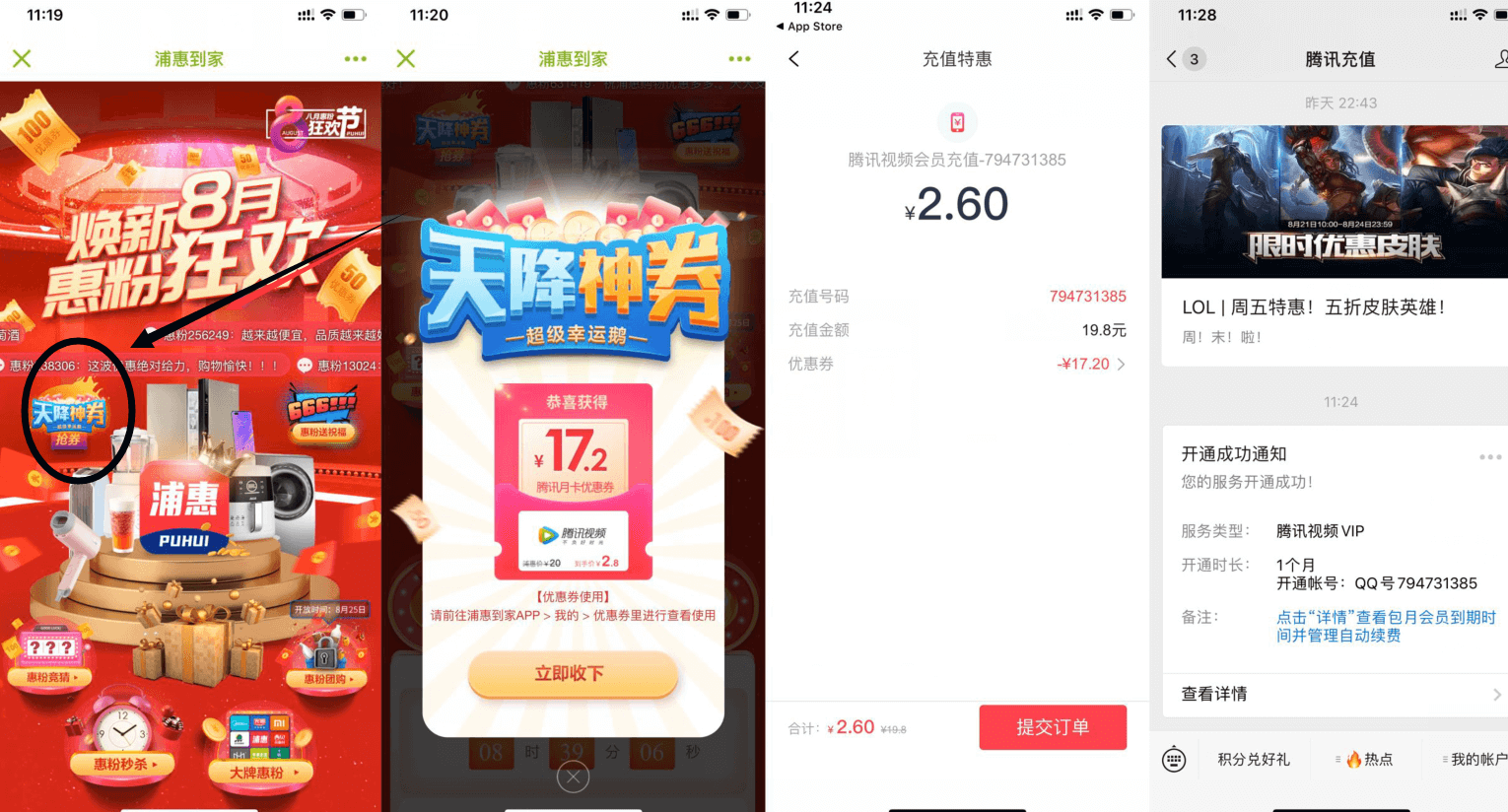 QQ图片20200822112932 (1).png QQ图片20200822112932 (1).png