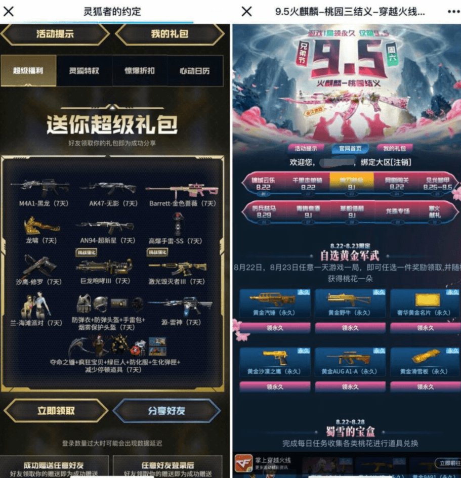 D__)W8NBI{W2$I7NEX@36XH.png D__)W8NBI{W2$I7NEX@36XH.png