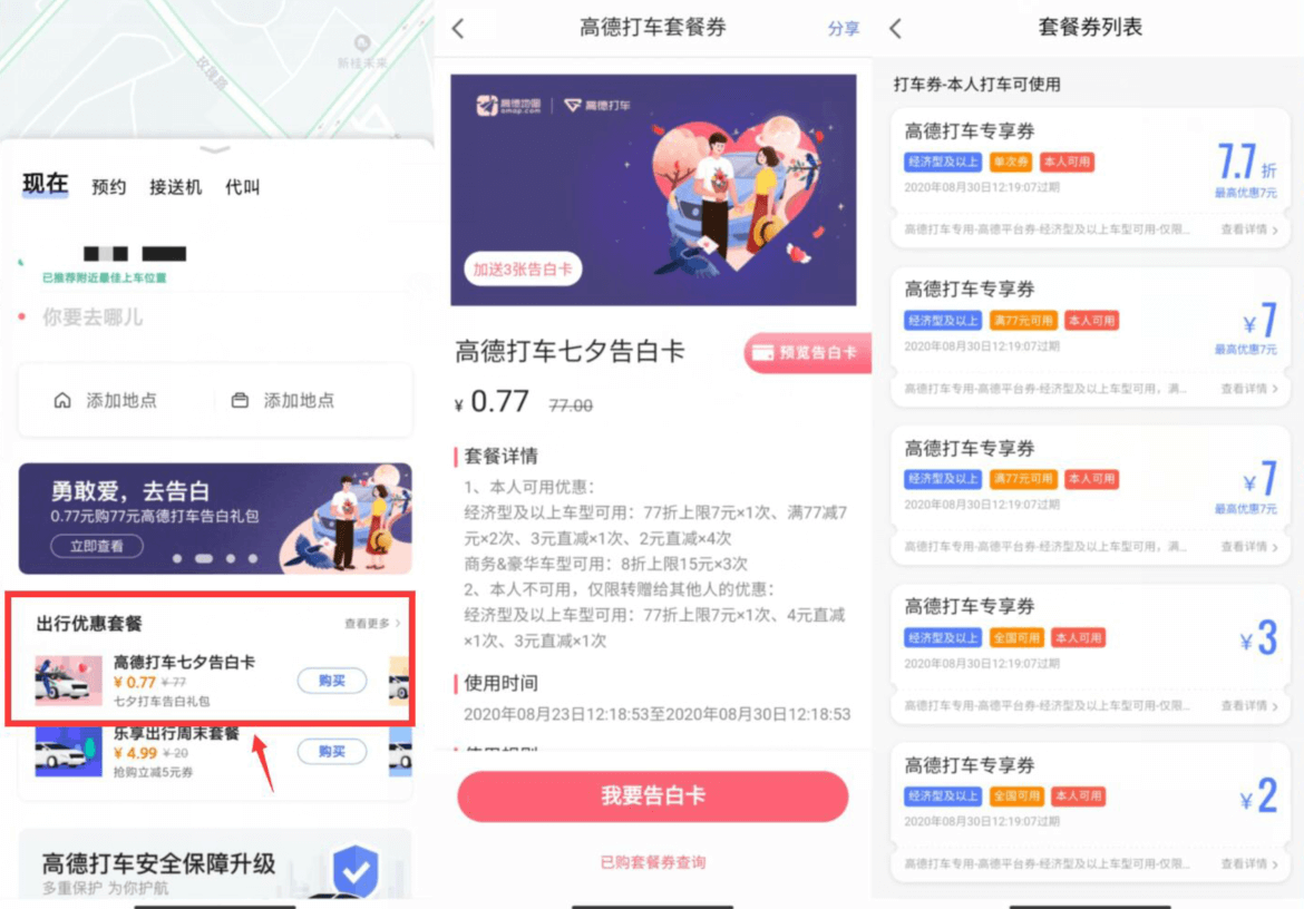 QQ图片20200823123323 (1).png QQ图片20200823123323 (1).png