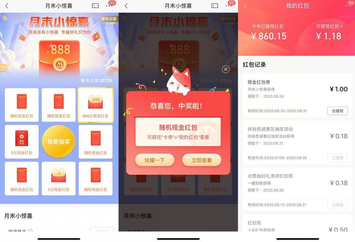 QQ图片20200824123035 (1).jpg QQ图片20200824123035 (1).jpg