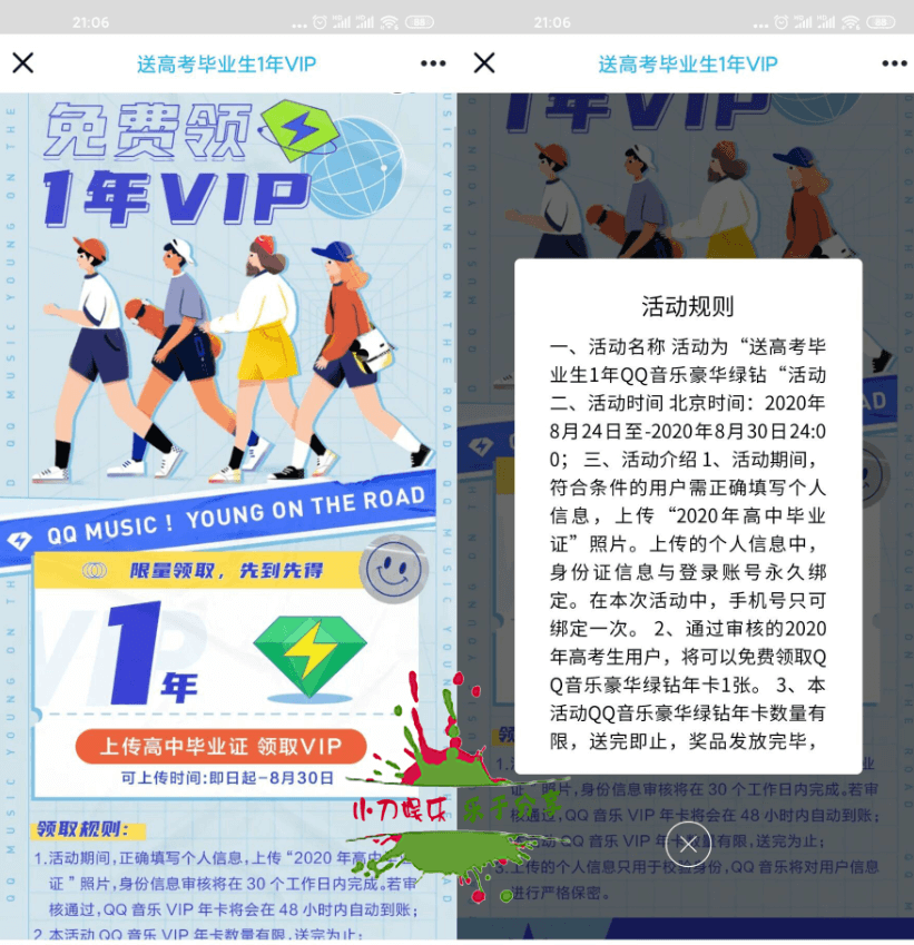 QQ图片20200824214543 (1).png QQ图片20200824214543 (1).png