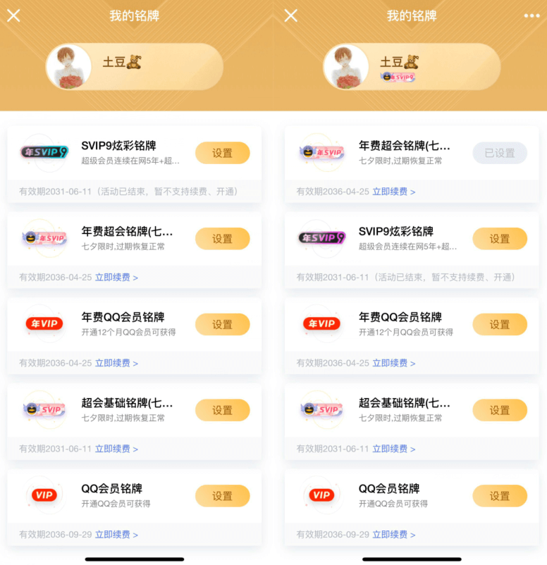 QQ图片20200825211125 (1).png QQ图片20200825211125 (1).png