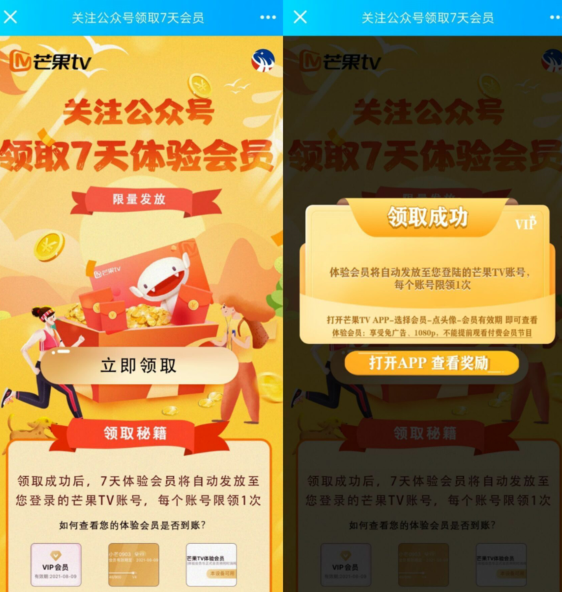 QQ图片20210719190229.png QQ图片20210719190229.png