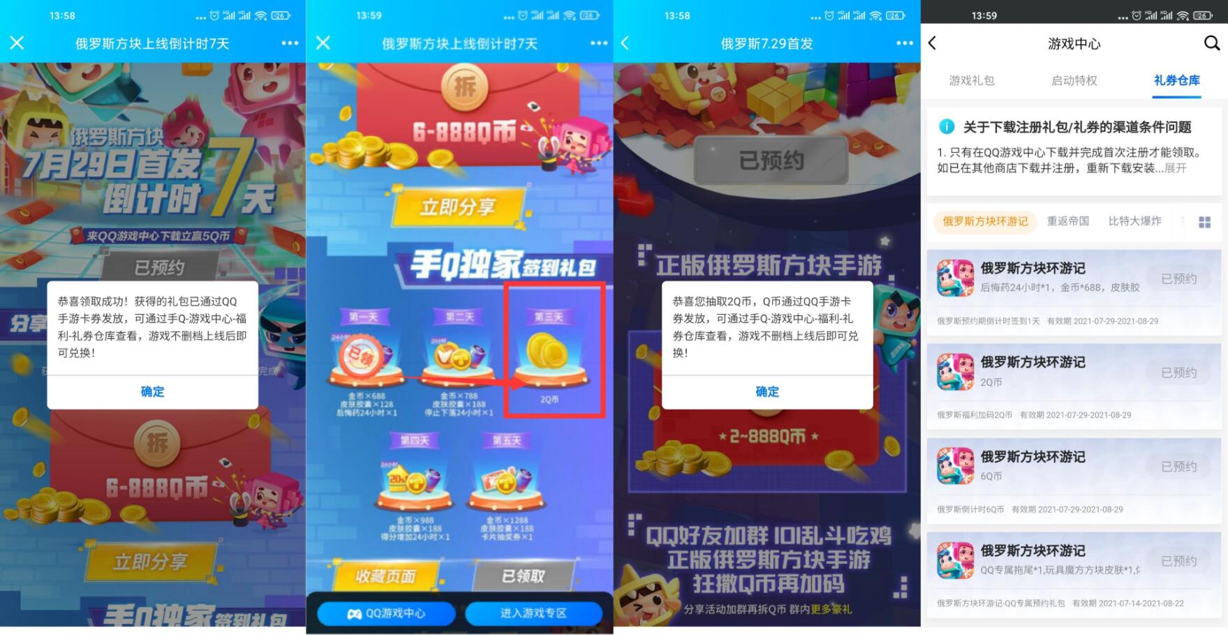 QQ图片20210722161453.jpg QQ图片20210722161453.jpg