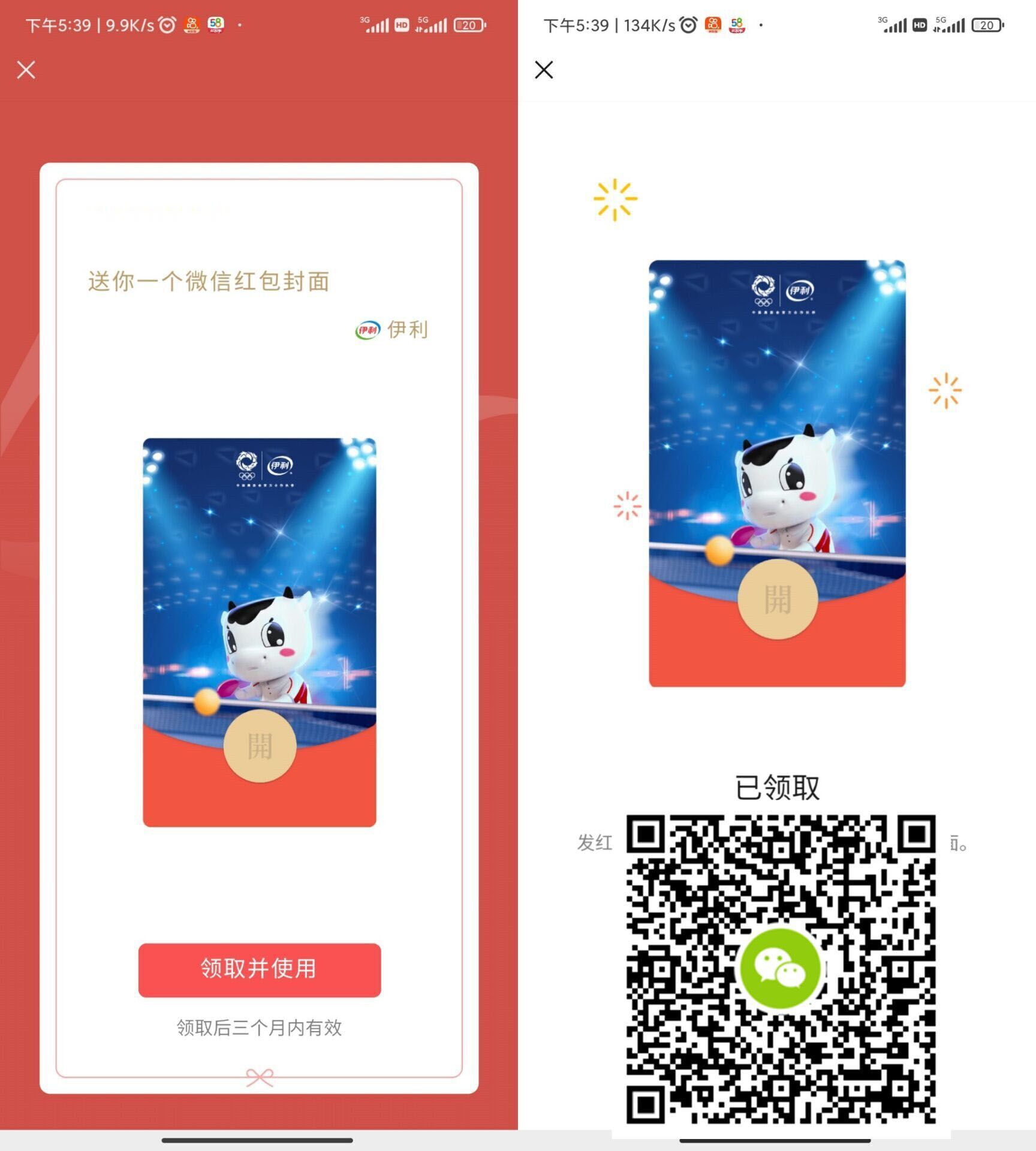 QQ图片20210725093320.jpg QQ图片20210725093320.jpg