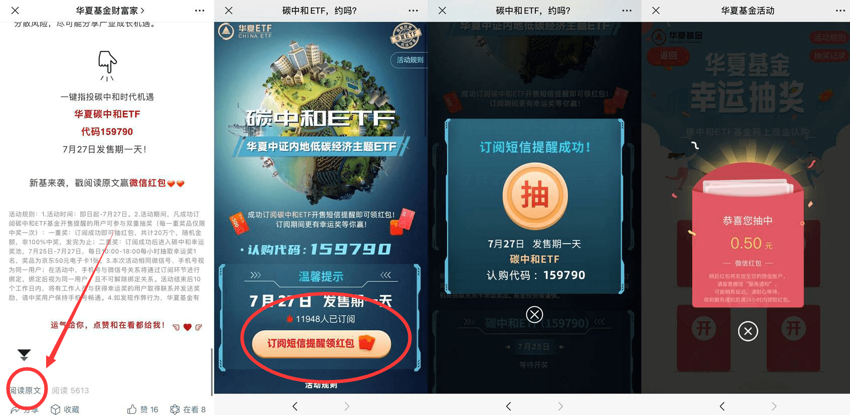 QQ图片20210725135619 (1).png QQ图片20210725135619 (1).png