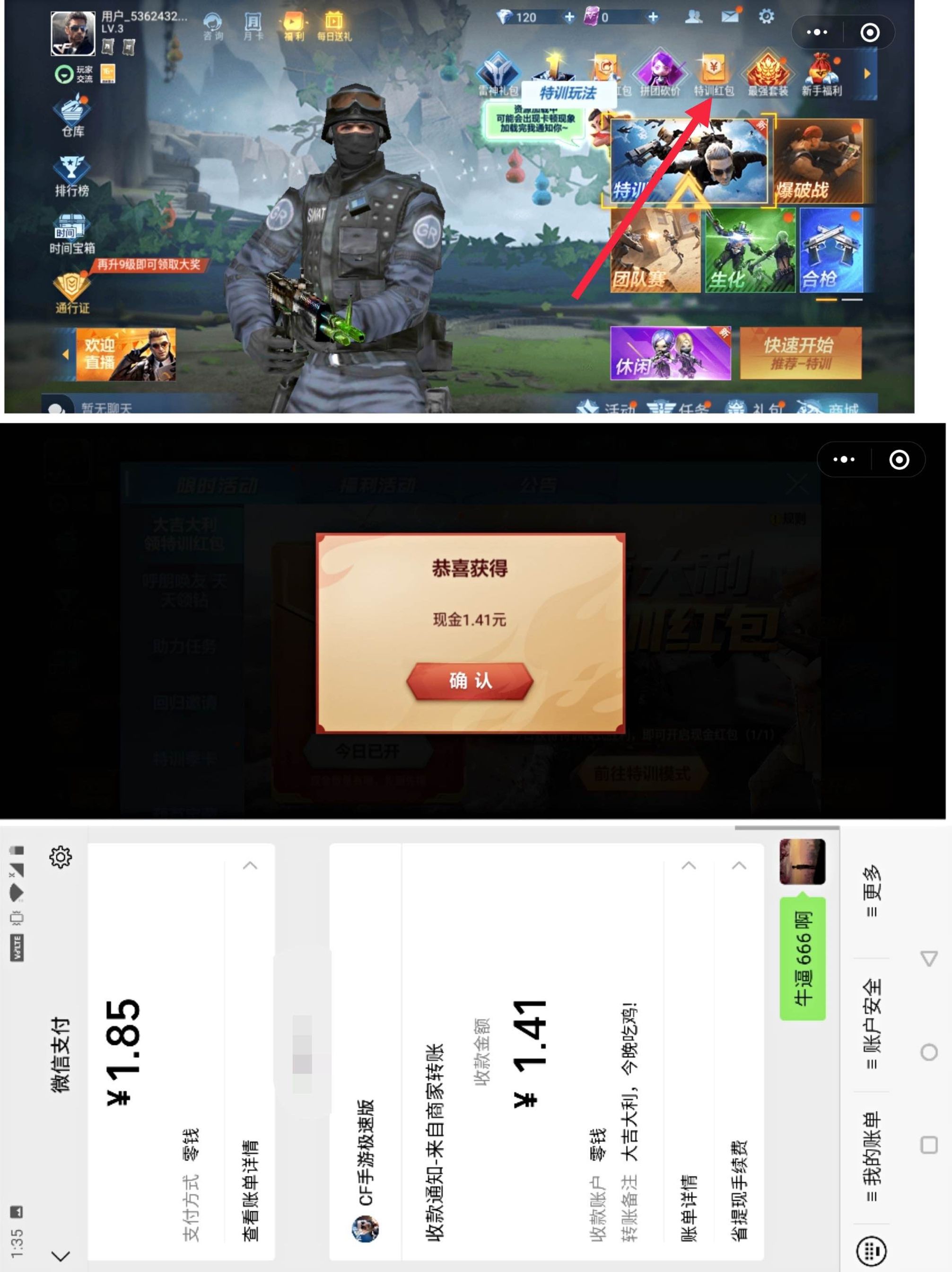 QQ图片20210726110005.jpg QQ图片20210726110005.jpg