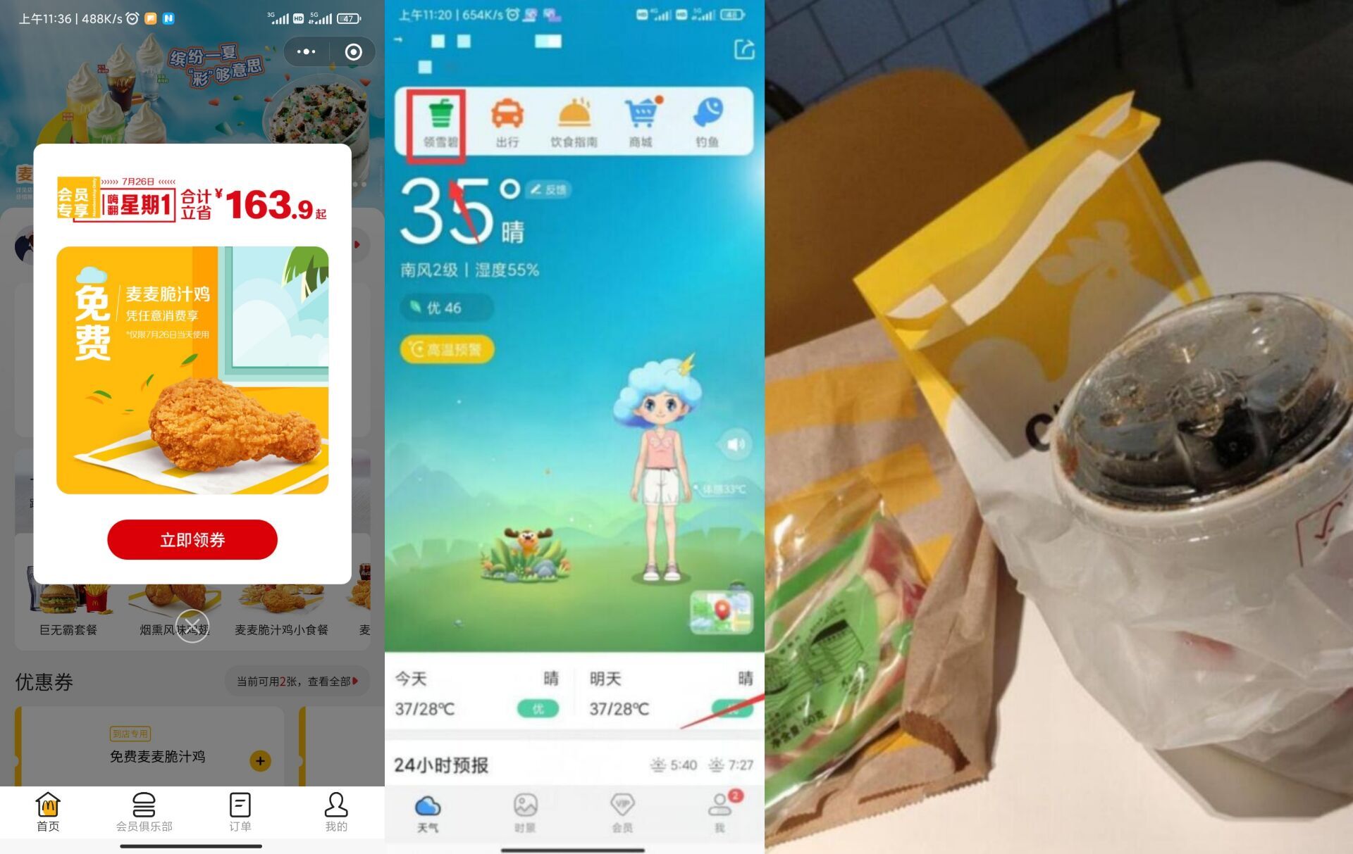 QQ图片20210726135327.jpg QQ图片20210726135327.jpg