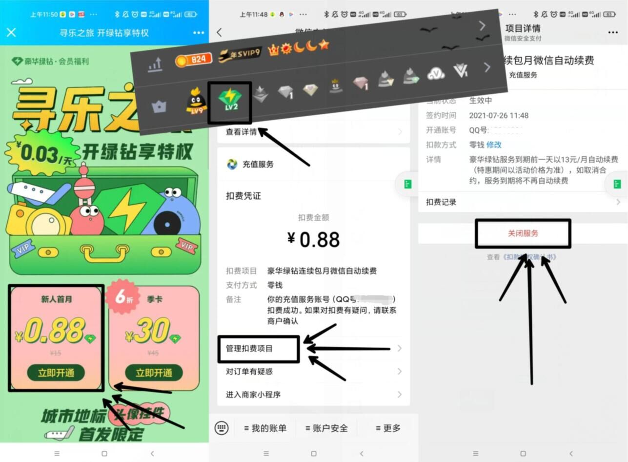 QQ图片20210726231328.jpg QQ图片20210726231328.jpg