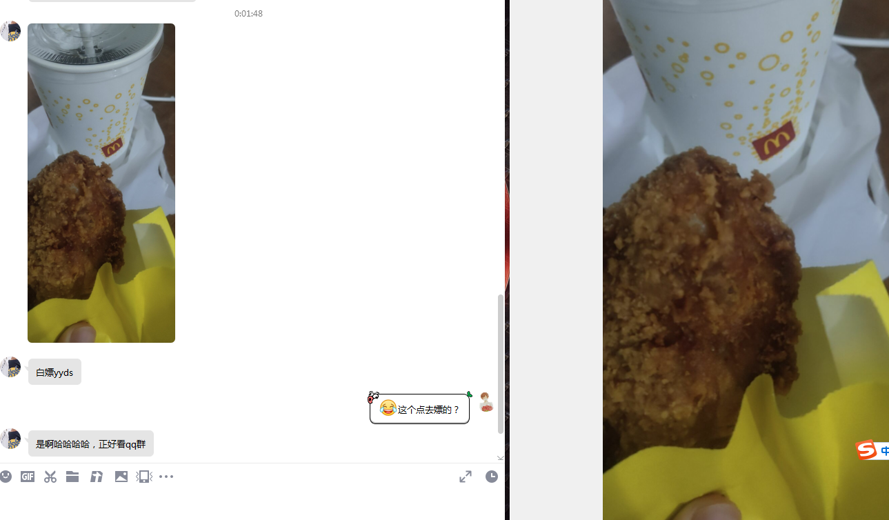 QQ图片20210727000657.png QQ图片20210727000657.png