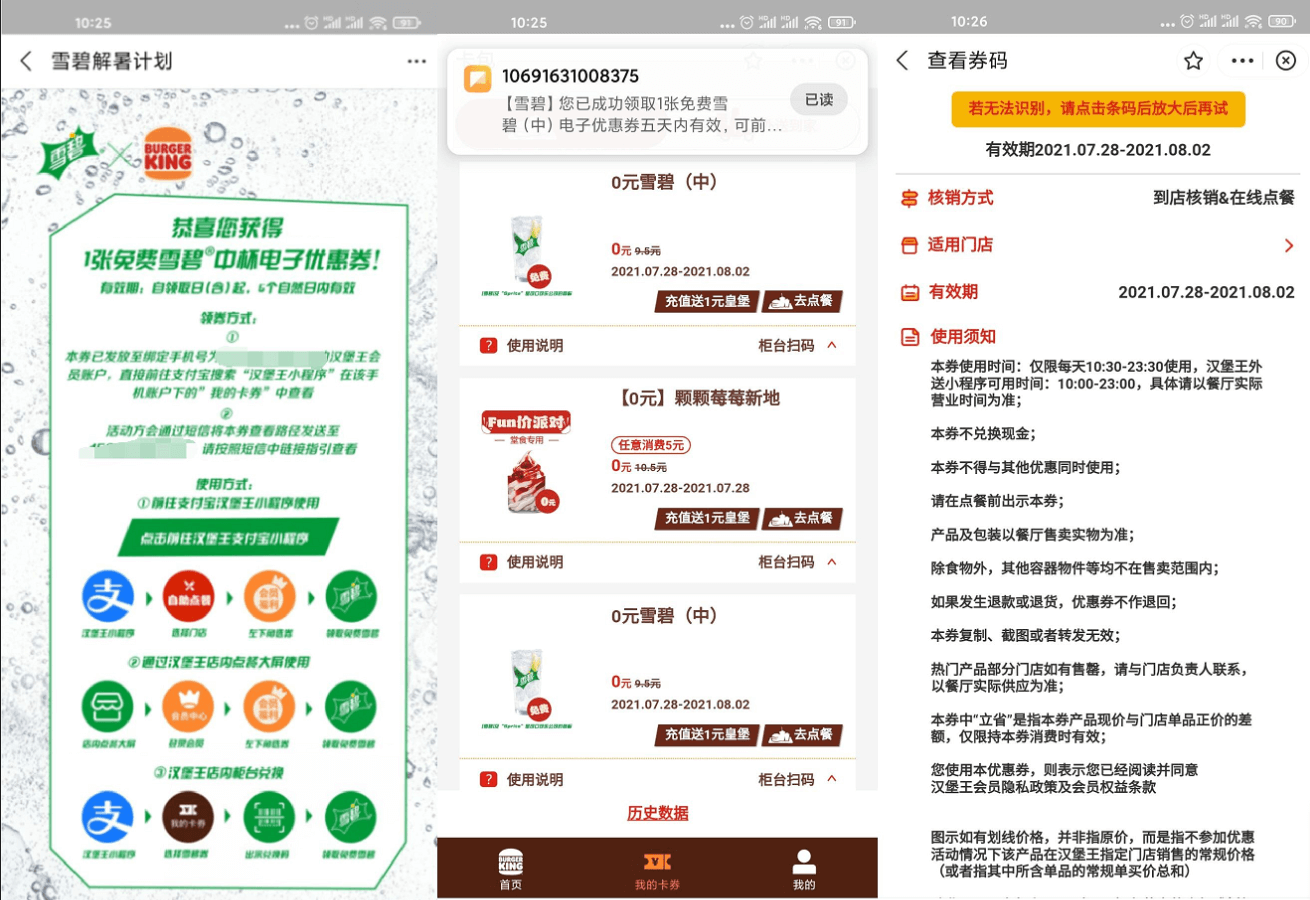 QQ图片20210728102921 (2).png QQ图片20210728102921 (2).png