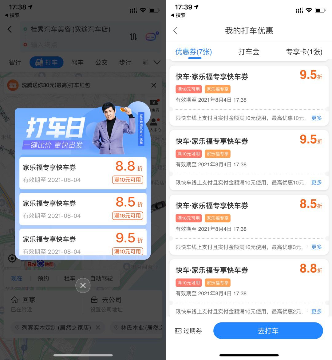 QQ图片20210728174004.jpg QQ图片20210728174004.jpg