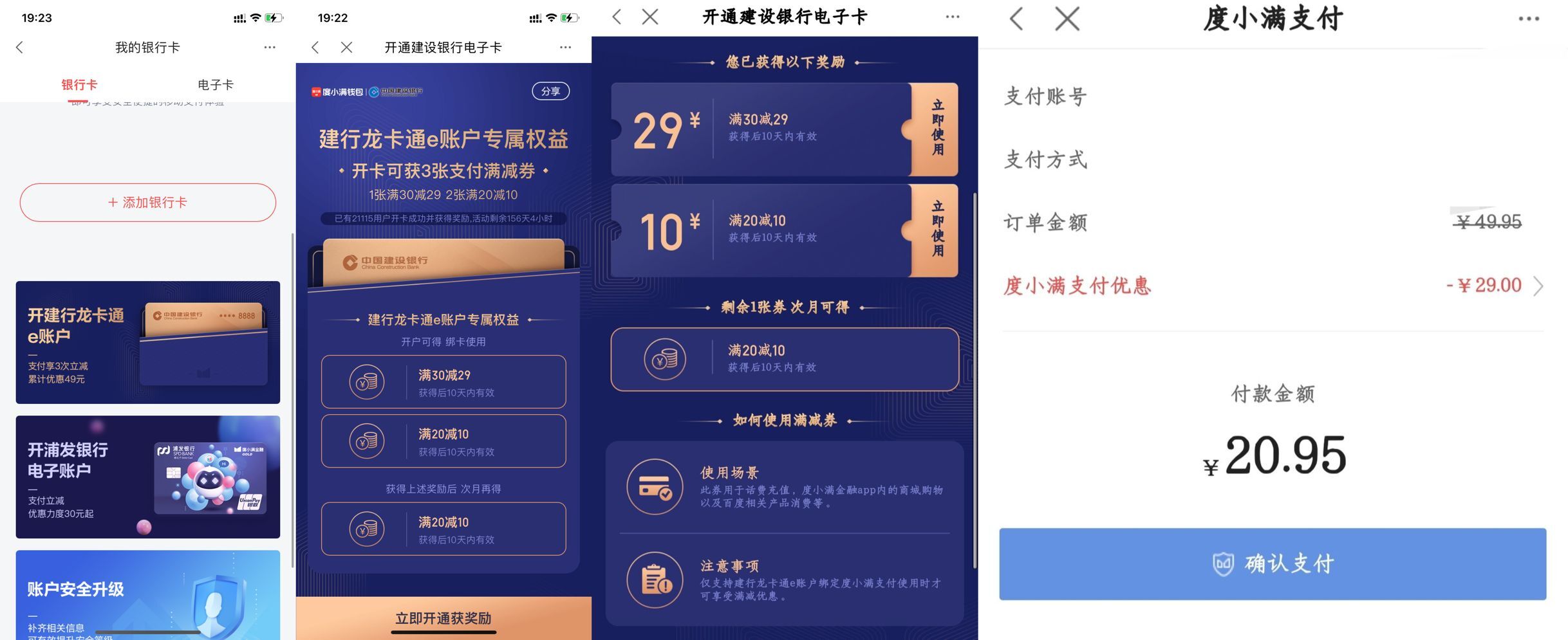 QQ图片20210728222837.jpg QQ图片20210728222837.jpg