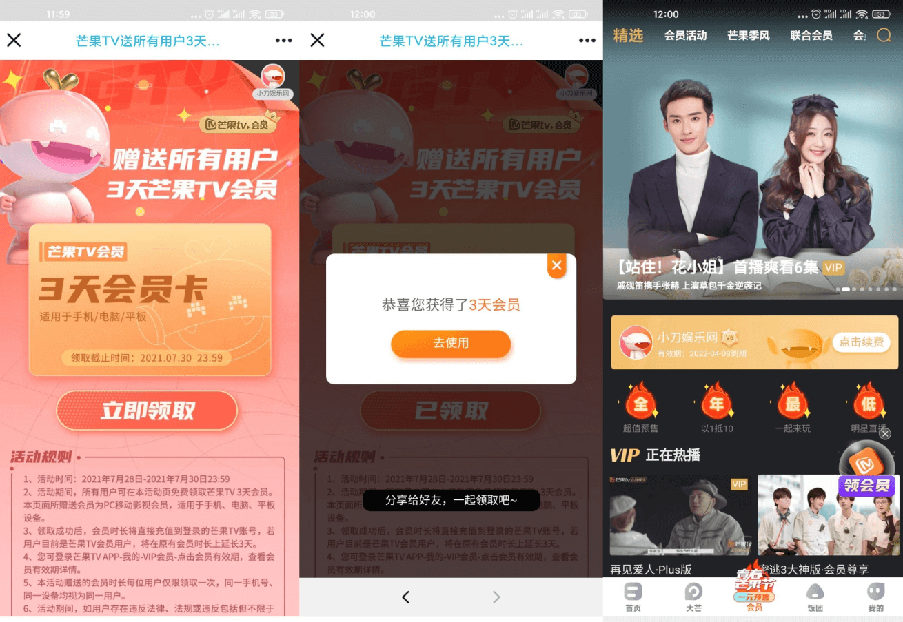 QQ图片20210729121348 (1).png QQ图片20210729121348 (1).png