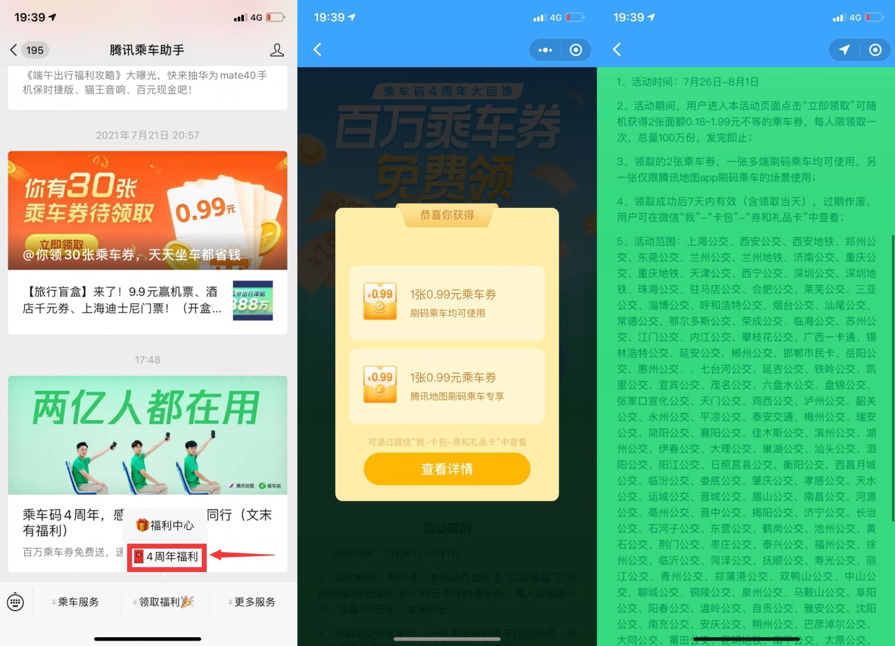 QQ图片20210730203652.jpg QQ图片20210730203652.jpg