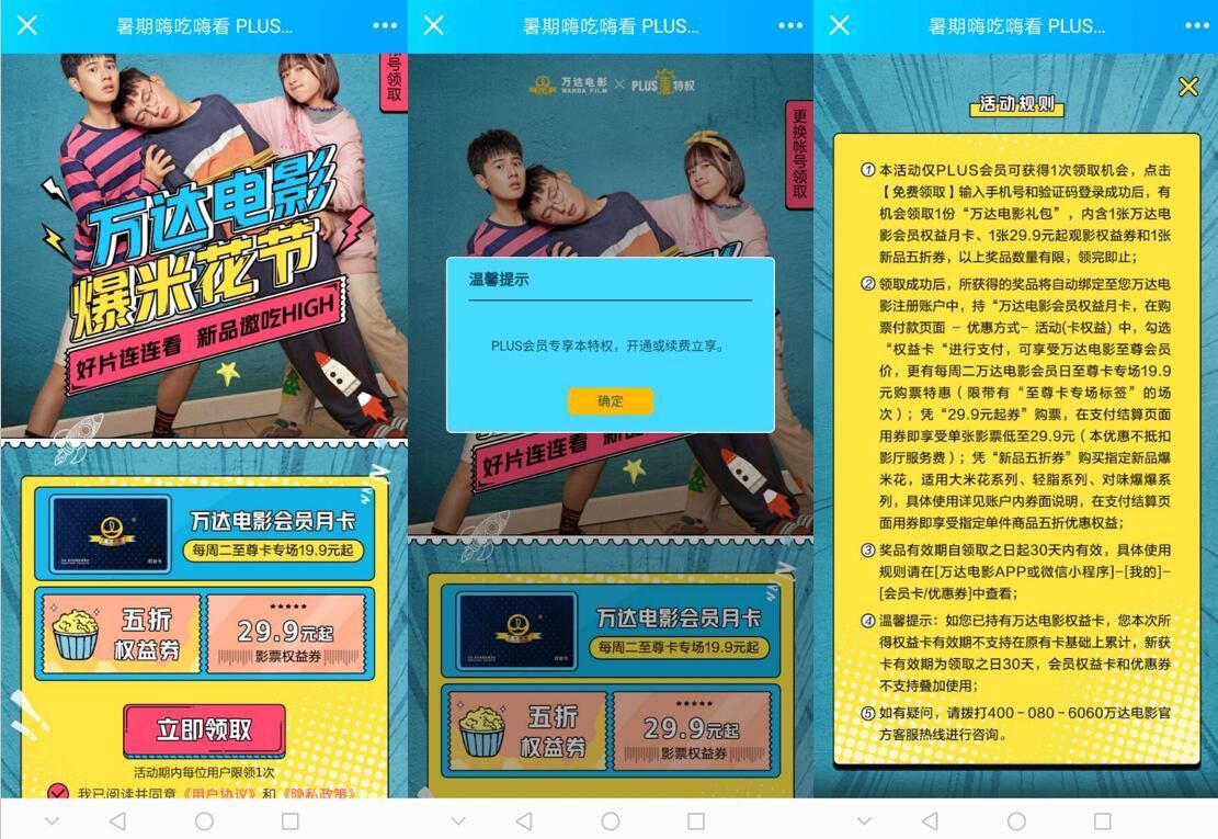 QQ图片20210731143516.jpg QQ图片20210731143516.jpg