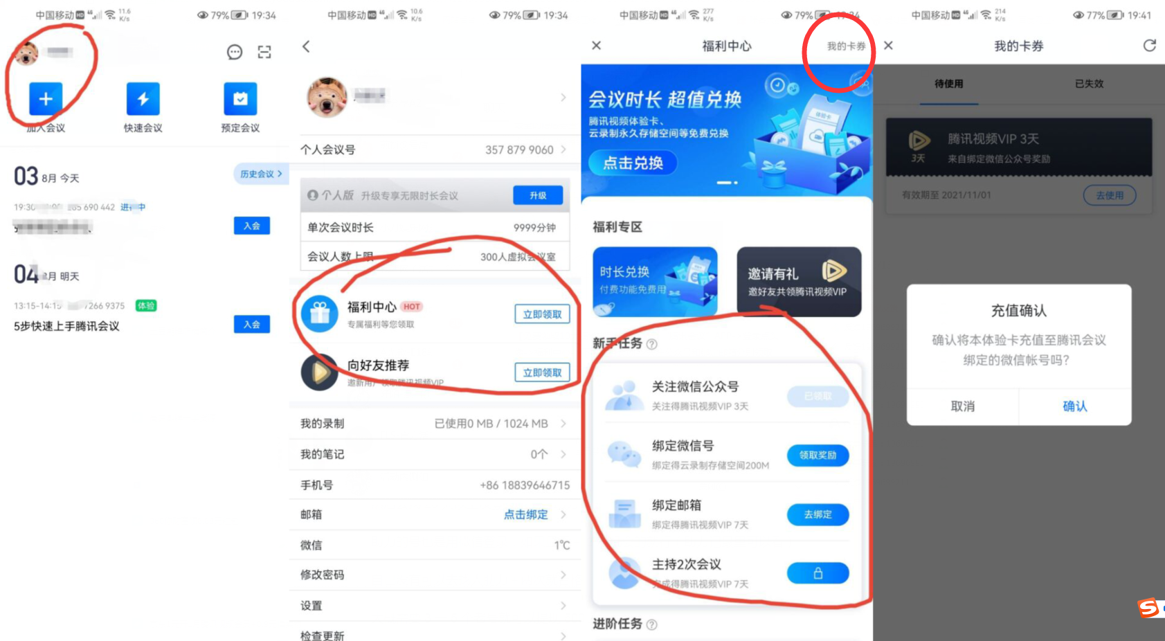 QQ图片20210804110922.png QQ图片20210804110922.png