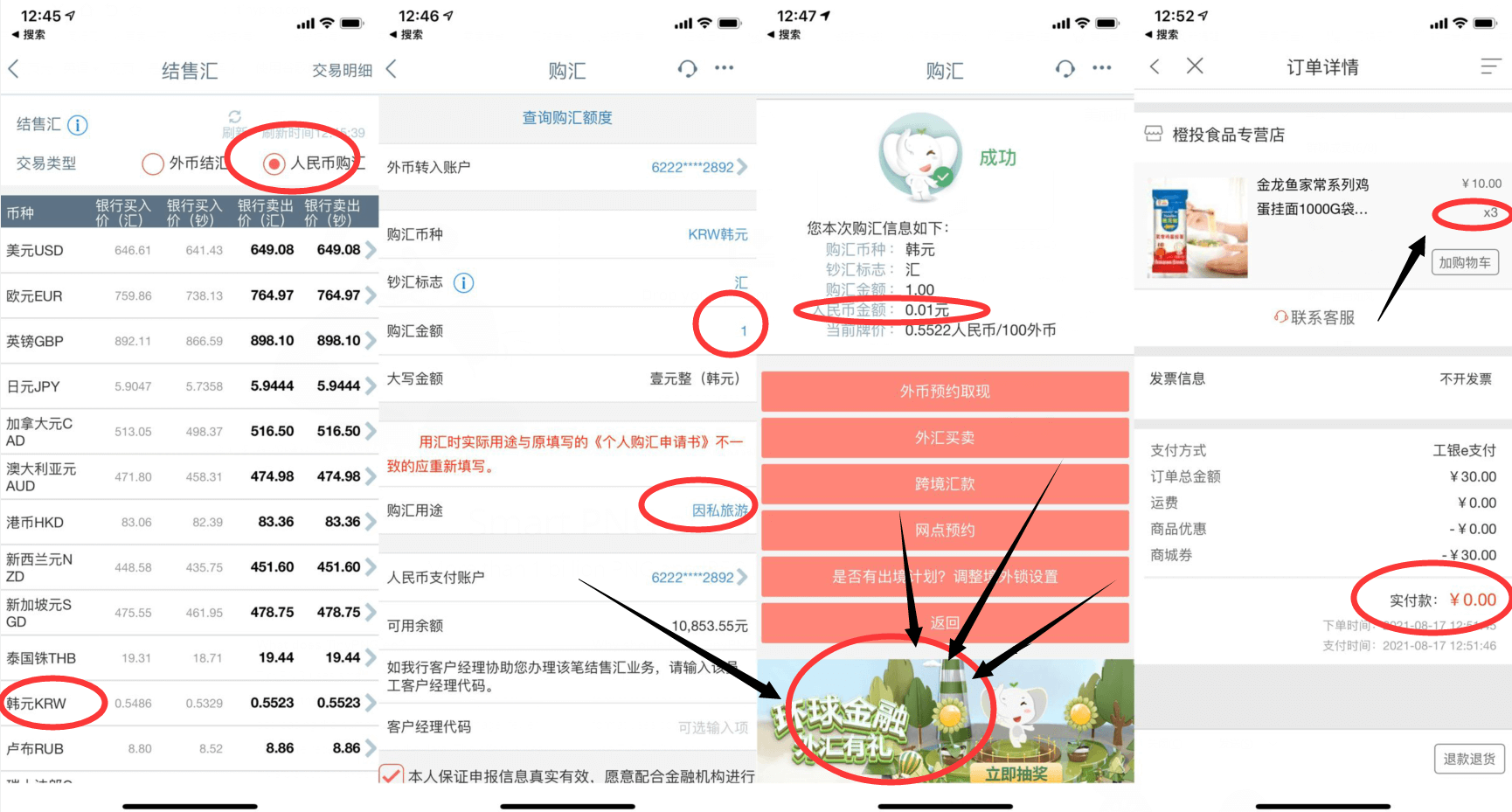 QQ图片20210817125355 (1).png QQ图片20210817125355 (1).png