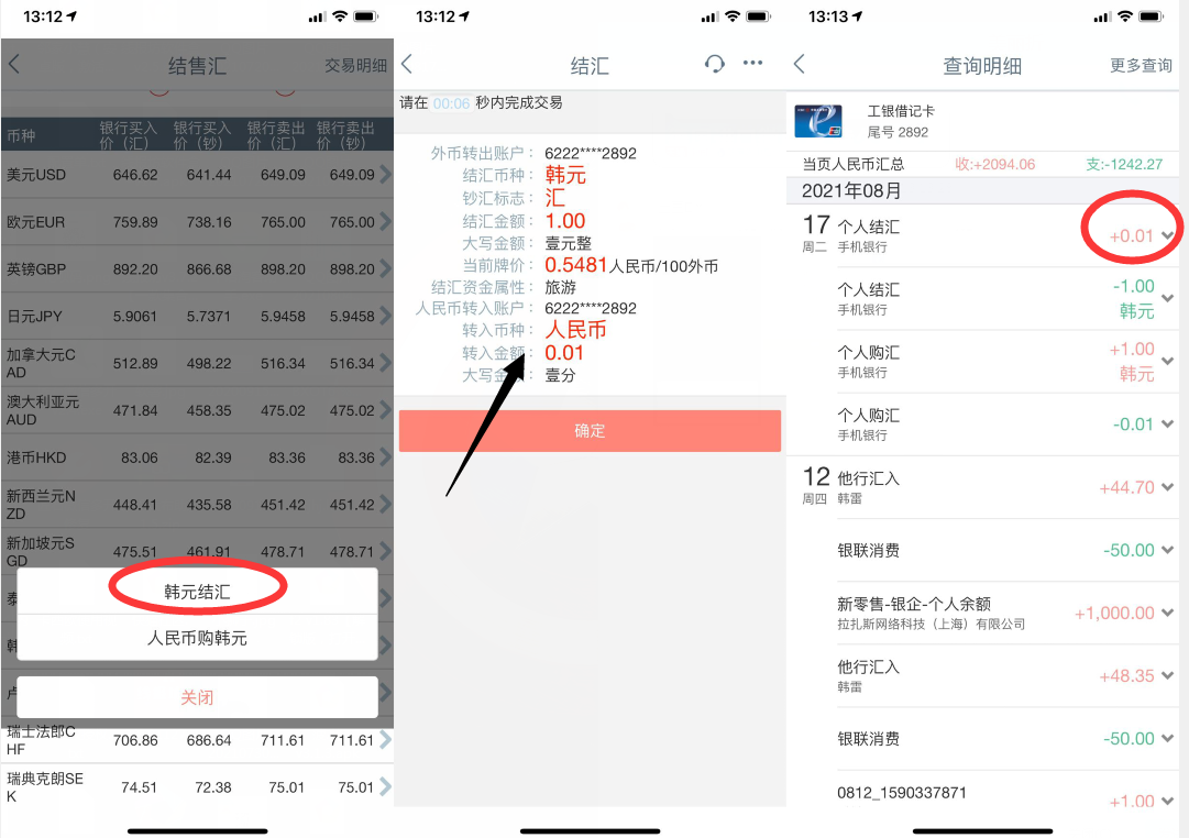 QQ图片20210817131539.png QQ图片20210817131539.png