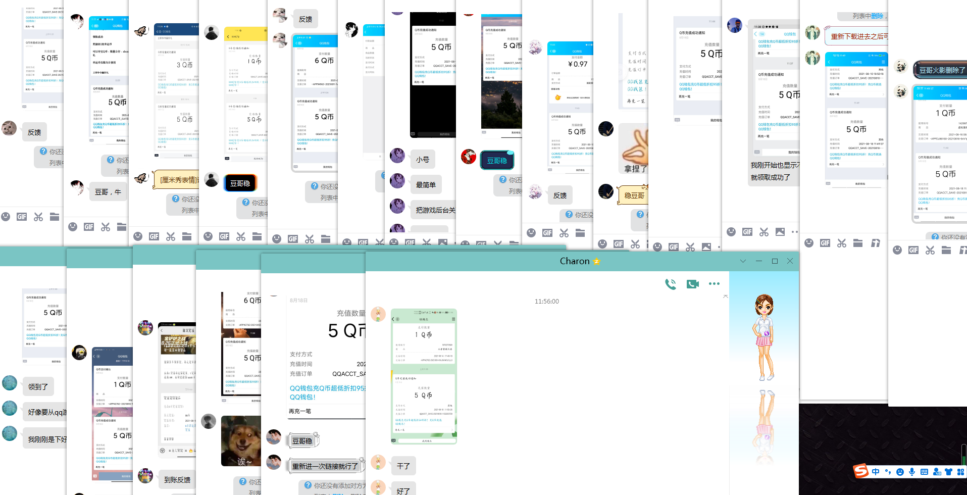 QQ图片20210818121159.png QQ图片20210818121159.png