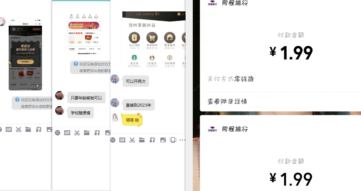 QQ图片20210819130513.png QQ图片20210819130513.png