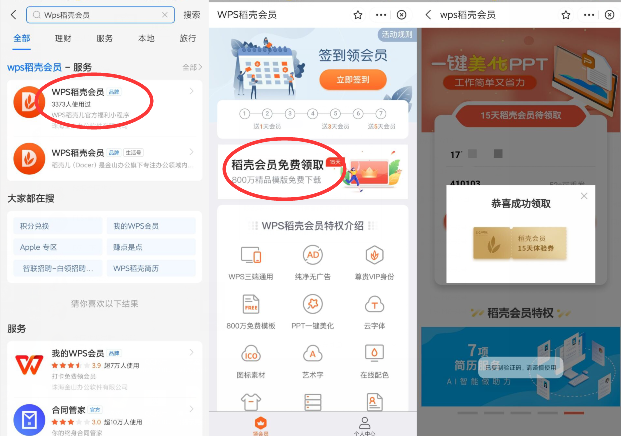 QQ图片20210821165710.png QQ图片20210821165710.png