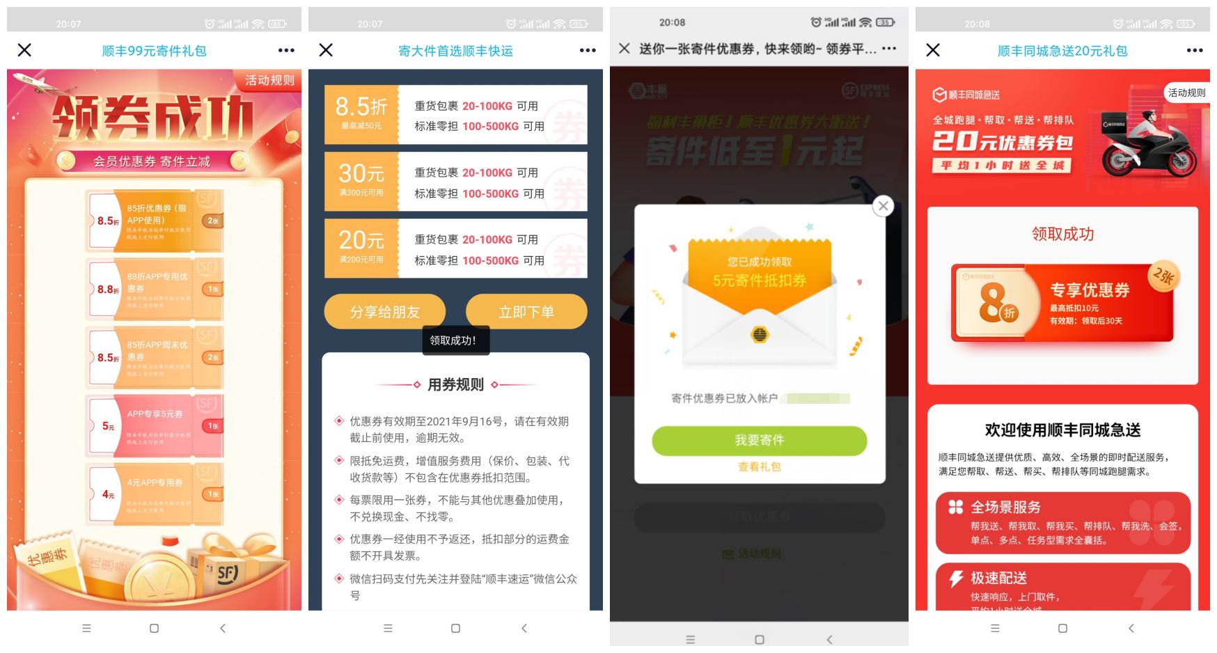 202108221629634985858951.jpg 202108221629634985858951.jpg