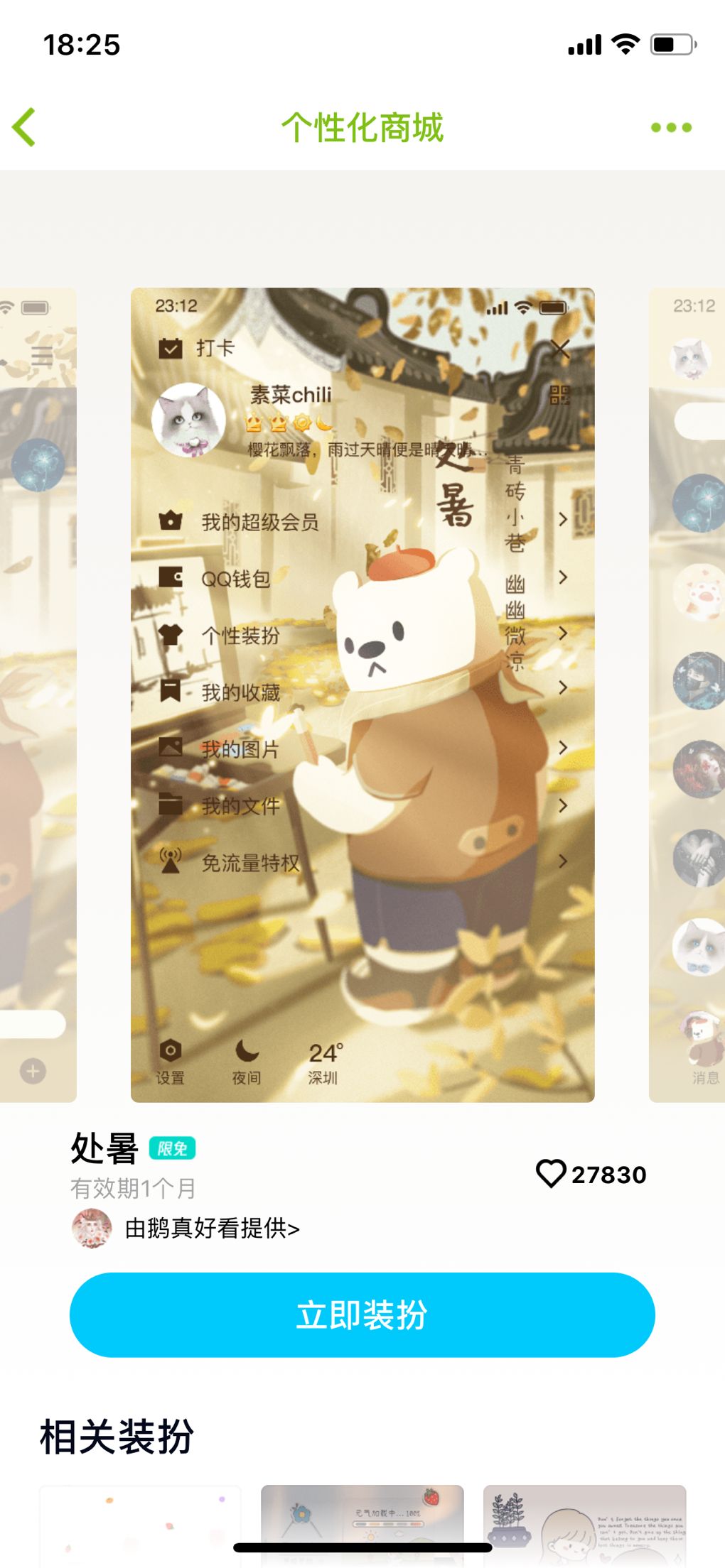 QQ图片20210823182529.jpg QQ图片20210823182529.jpg