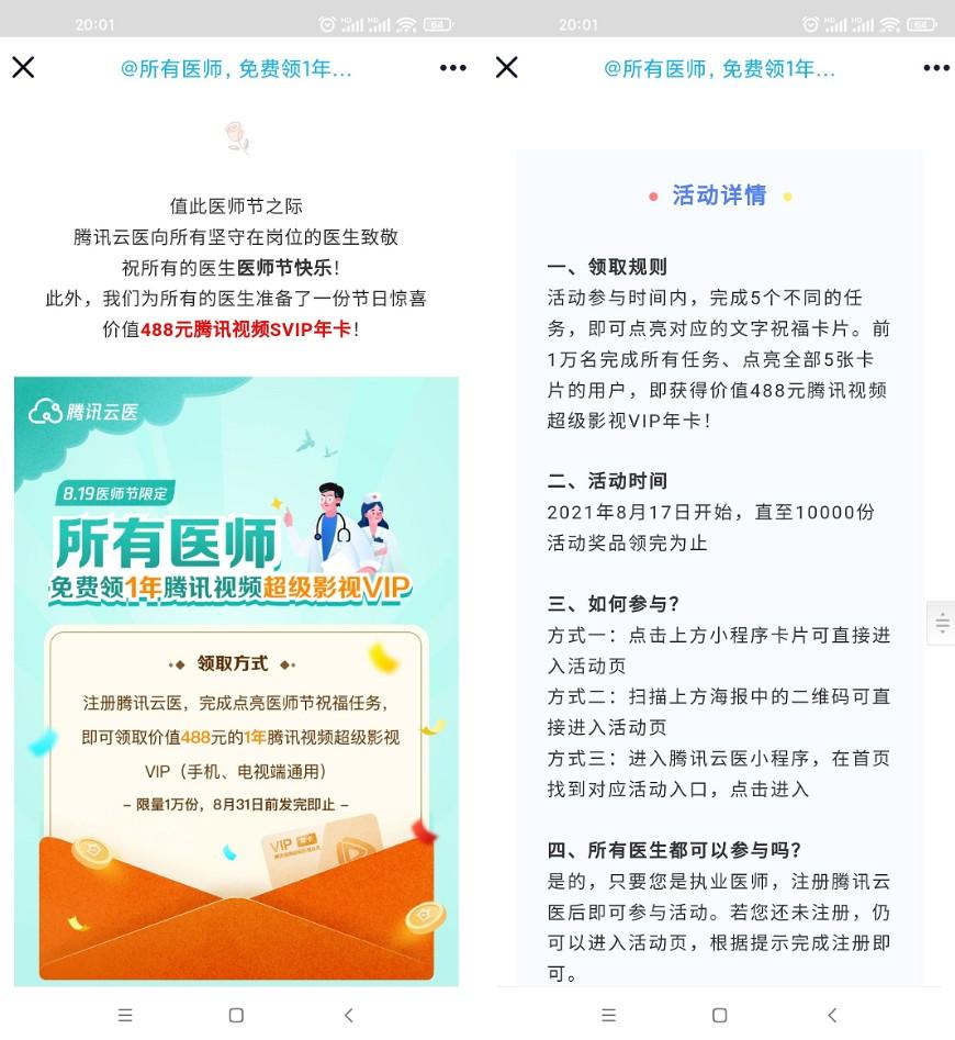 QQ图片20210823200655.png QQ图片20210823200655.png