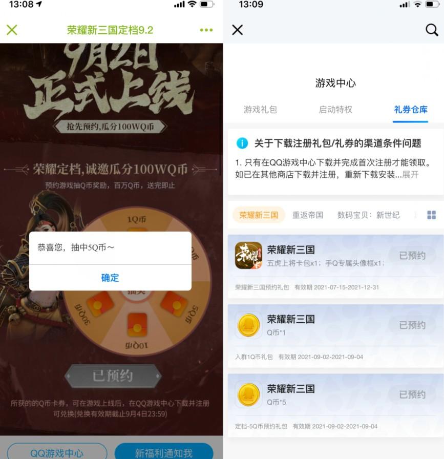 QQ图片20210824131027.png QQ图片20210824131027.png