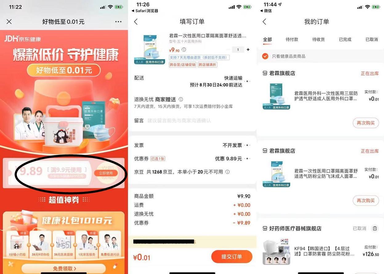 QQ图片20210826114750.png QQ图片20210826114750.png