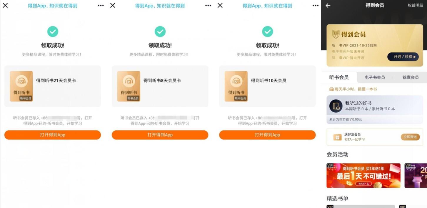 QQ图片20210826193326.png QQ图片20210826193326.png